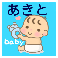 For baby AKITO'S Sticker