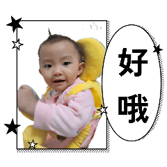 葡萄妤