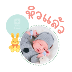 Nong Phupha Mae Phetcharat