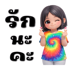 OAB : Sticker so cute 24