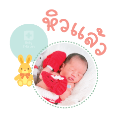 Nong Cooper Mae Suphaporn