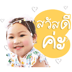 แอนฟิลด์ น่ารัก