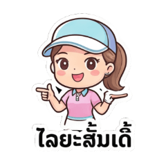 My Adorable Caddy Knows The Pros Mind