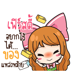 FIRSTY Online Seller_S