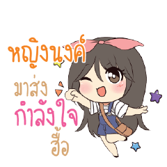 YINGNONG Am bunny girl_N