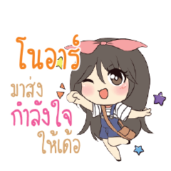 NOAR Am bunny girl_E