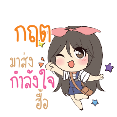 GRIT Am bunny girl_N