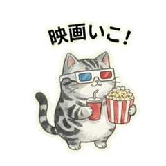 A cute collection of American ShorthairF