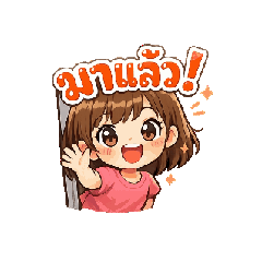 Banana_20260204080456