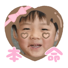 Uchinoko stamp_2026020436001