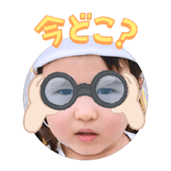 Uchinoko stamp_2026020436003