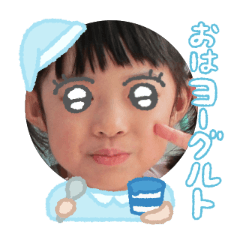Uchinoko stamp_2026020436002