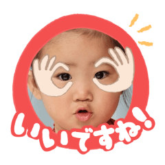 Uchinoko stamp_2026020436004