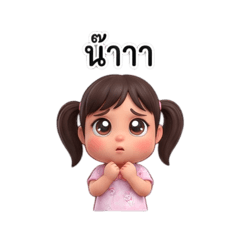 Khaetthariya22_20260130195515