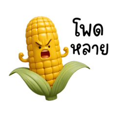 arthitaya_20260203215637