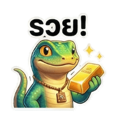 Lucky Monitor Lizard Fortune Fun