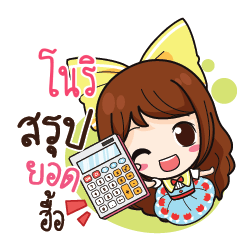 NORI Online Seller_N