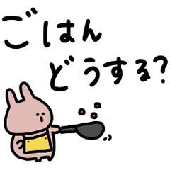 Just rabbits. Conversation.