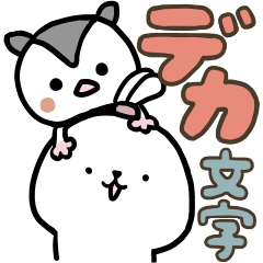 Chonmage rabbit 4 DEKAmoji