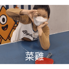 水水對
