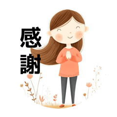 a kind girls thank you and happy words