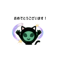 Gray: The Alien Who Turned Into a Cat