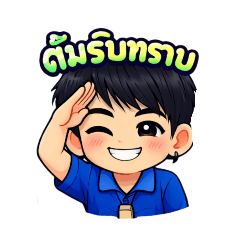 Tatum_20260203215553