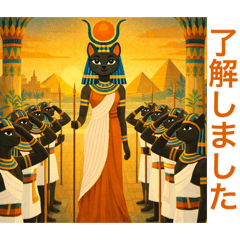 Happy Egyptian 32 The Ultimate Goddesses