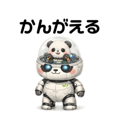 パんくんのいちにち