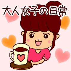 A sticker used by cute adult girls