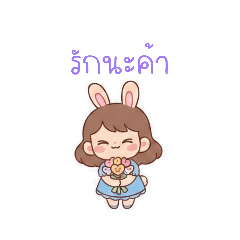 benjawan_20260204021535