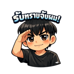 Sorayut_20260204030816