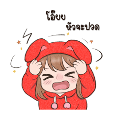 Frungfring_20260204021922