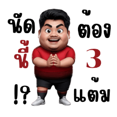 Mr. Mee_20260204043845