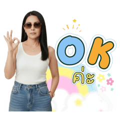 Bogie_20260204053123