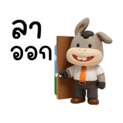 arthitaya_20260204063507