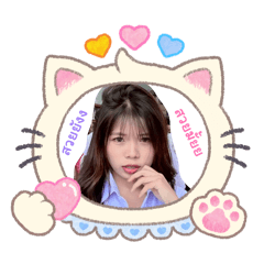 Minny_20260204060449