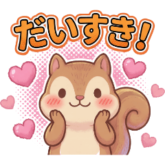 Chippy the Squirrel Expressive Stickers