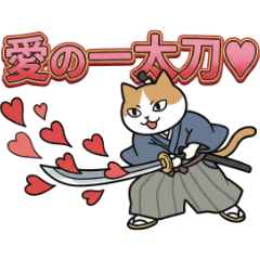 Topknot Cat Samurai Expressive Stickers
