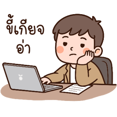 Joji, a cute little boy V.5 Working