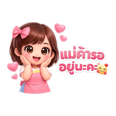 Sweet Delights_20260204094425