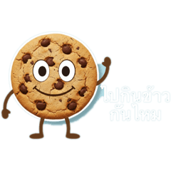 Thikamporn_20260204094802