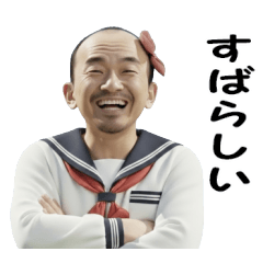 Creepy JK uncle (no background)