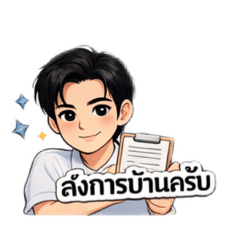 KruPang_naka_20260204094812