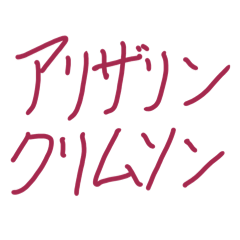 Lonely cry salmonroe_20260202221919