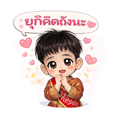 Jirapa Khotsombat_20260204102434