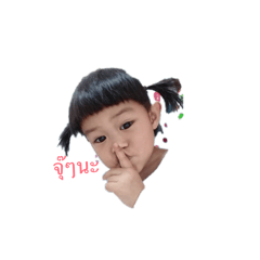 Porjai24_20260204102431