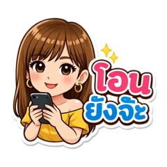 Aditap_20260204105501