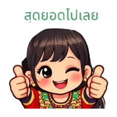 Ana na_20260204102857