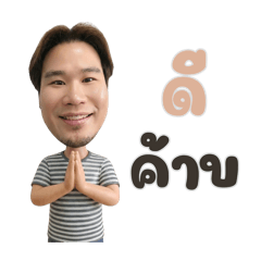 IntanonD_20260204104322